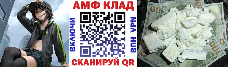 Amphetamine Premium Уссурийск