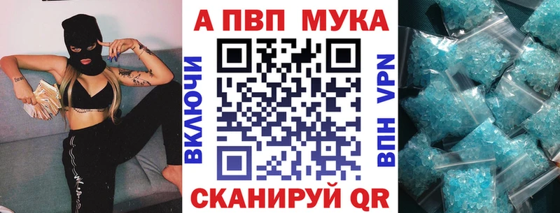 даркнет официальный сайт  Уссурийск  Alpha PVP СК КРИС 