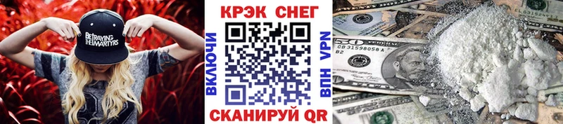 blacksprut маркетплейс  закладки  Уссурийск  КОКАИН VHQ 