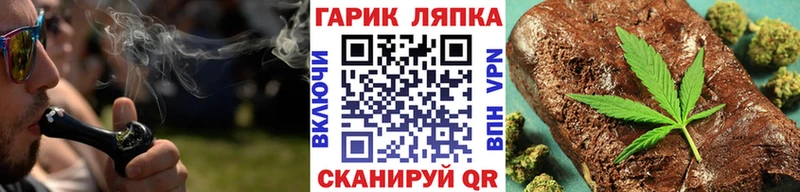 даркнет сайт  Уссурийск  ГАШ индика сатива 