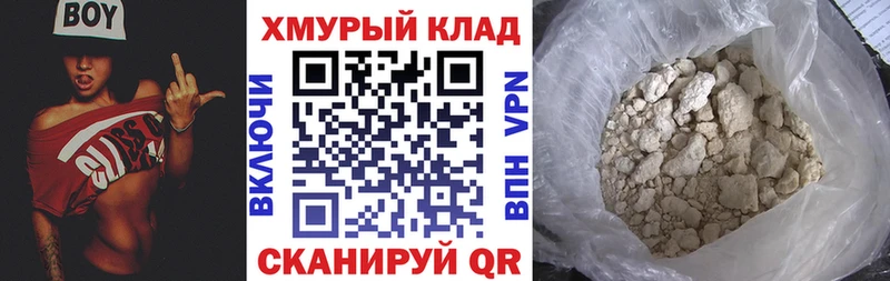 ГЕРОИН VHQ  где можно купить   Уссурийск 