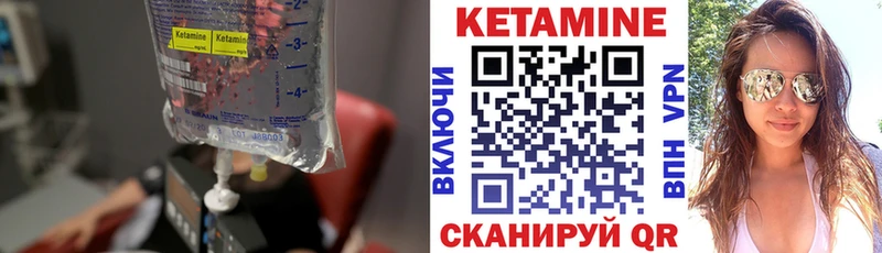 где продают наркотики  ОМГ ОМГ маркетплейс  КЕТАМИН VHQ  Уссурийск 
