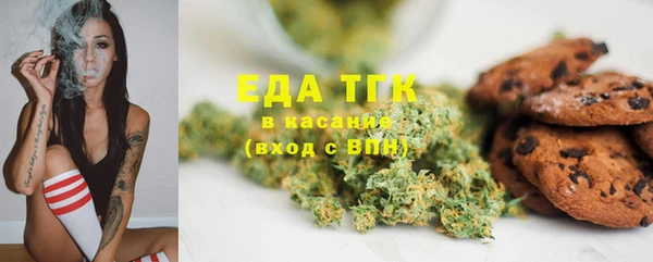 трава Новокубанск