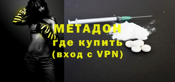 скорость mdpv Новозыбков