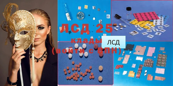 альфа пвп VHQ Новодвинск