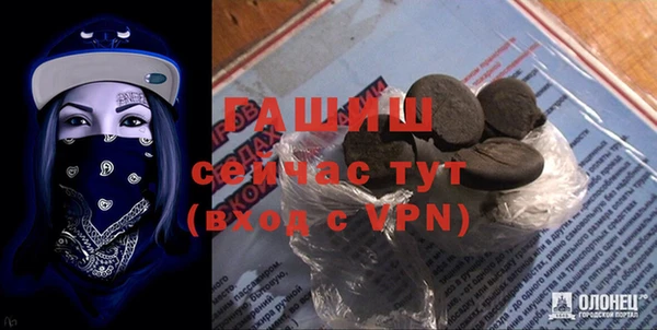 трава Новокубанск