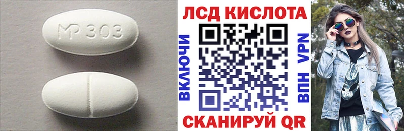 LSD-25 экстази ecstasy Уссурийск