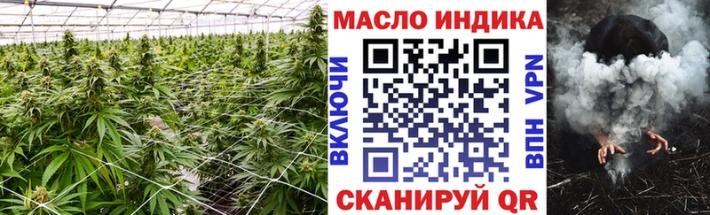 где купить   Уссурийск  ТГК гашишное масло 